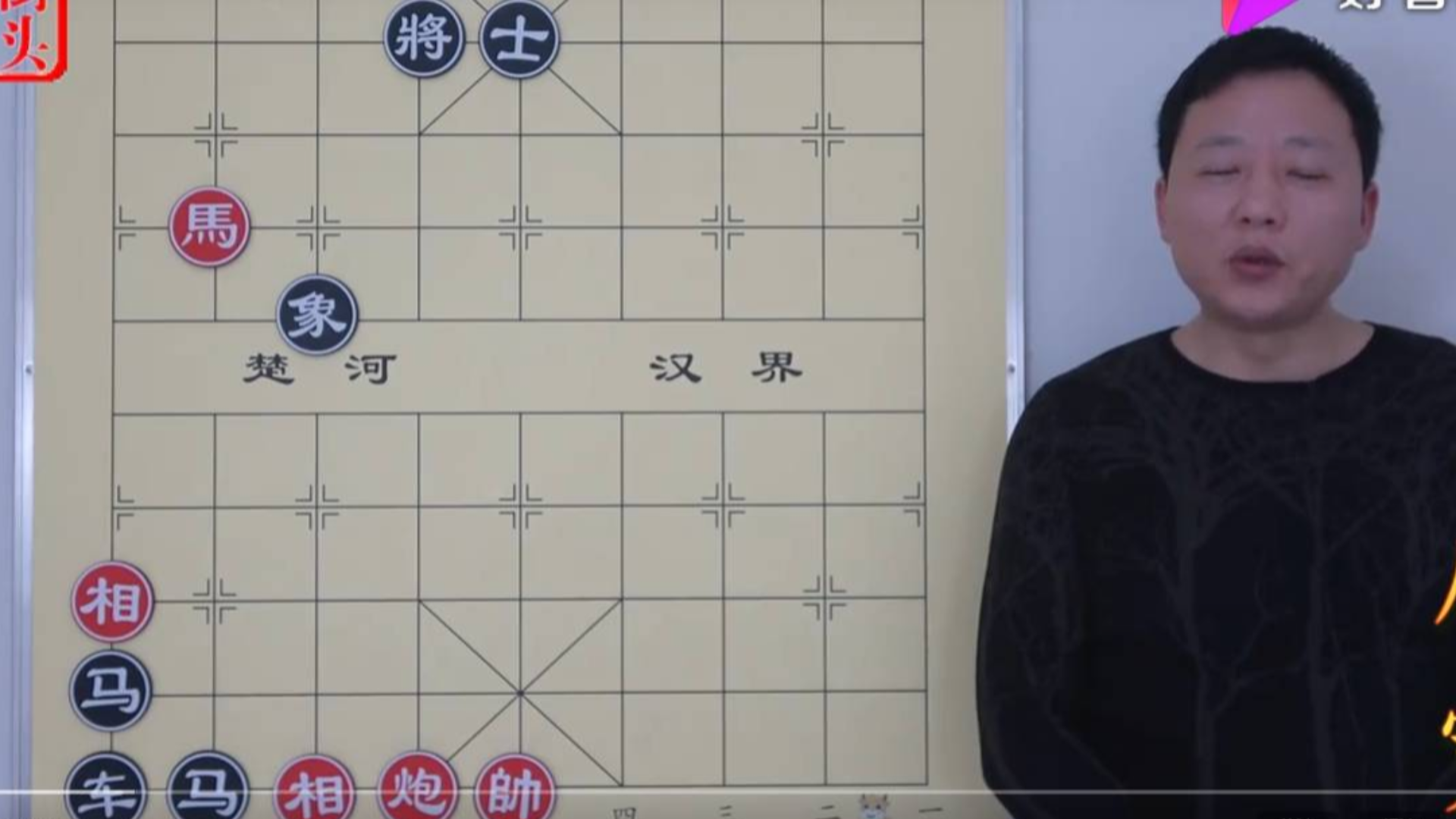 一步一卡壳 若想解开此棋者 需有无尽的想象力(街头象棋)